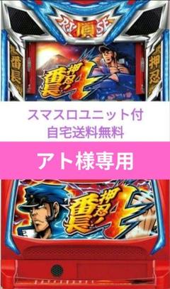 グ*チ様 パチスロ 押忍番長 メダル付き(送料込) 楽天市場】押忍!番長の通販