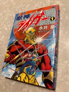 付録 マンガ 15冊セット 付録 マンガ 15冊セット 付録 マンガ 15冊セット 漫画