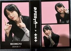 DICON D'FESTA MINI EDITION TXT BEOMGYU《全額内金