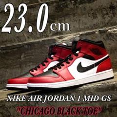 NIKE AIR JORDAN 1 MID GS "CHICAGO BLACK"
