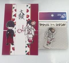 大穢 アクリルスタンド ジューンブライド ブロマイド　アクリルスタンド　汐留