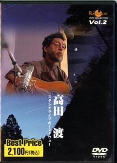 2025年最新】高田渡 dvdの人気アイテム - メルカリ