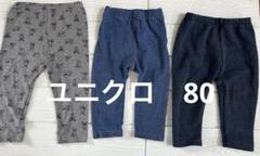 中古品☆美品☆UNIQLO☆フリースレギンス☆120 2025年最新】ユニクロ レギンス 120 フリースの人気アイテム