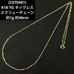 2025年最新】ジュエリーマキ k18の人気アイテム - メルカリ