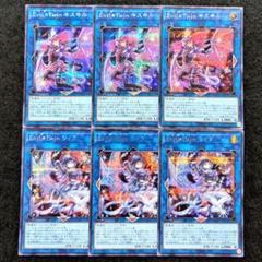 イビルツイン　Evil★Twins シークレット　まとめ　セット　リィラ　遊戯王 遊戯王 Evil☆Twins キスキル・リィラ シークレットレア 2枚
