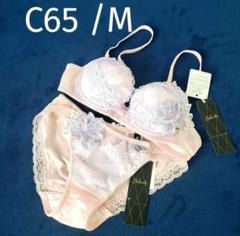 ✴︎C65 ワコール サルート 62グループ バルト海 プッシュアップ