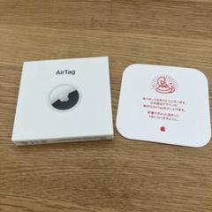 新品未開封】エアタグ airtag 2個セット air tag 卯年 限定 干支