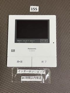 vl-mwd501kl 親機のみ Amazon.co.jp: Panasonic 家じゅうどこでもドアホン ワイヤレス