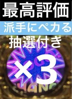 【6号機】即購入OK‼️送料込み‼️ マイジャグラー　5実機 6号機】 即購入OK‼️ 美品✨送料込み‼️マイジャグラー5実機