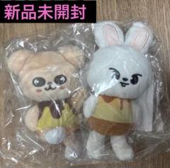 2025年最新】SKZOO ぬいぐるみの人気アイテム - メルカリ
