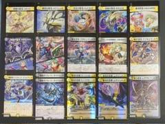 デュエルマスターズ ヒロインBEST シノビまとめ計53枚