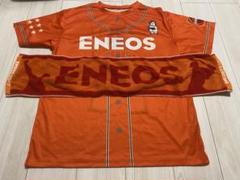2025年最新】eneos ユニフォームの人気アイテム - メルカリ
