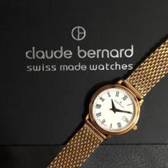 【金無垢】【K18 750】Claude Bernard クォーツ腕時計 金無垢】【K18 750】Claude Bernard クォーツ腕時計