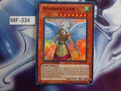 遊戯王 ガーディアンエアトス ウルトラレア PSA10
