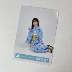 2025年最新】正源司陽子の人気アイテム - メルカリ