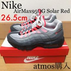 Nike AirMax95 OG Solar Red / 26.5cm