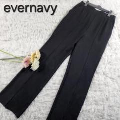 【evernavy】エバーネイビー レディース ワイドイージーパンツ 美品 M