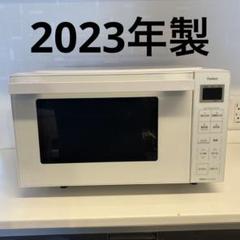 極美品 電子レンジ YAMADA SELECT YMW17RK 23年製 極美品 電子レンジ YAMADA SELECT YMW17RK 23年製 - メルカリ
