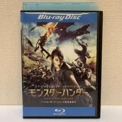 モンスターハンター　Blu-ray