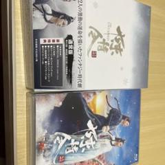 陳情令 Blu-ray BOX1〈4枚組〉 BOX2 BOX3 Amazon.co.jp: 陳情令 Blu-ray BOX1 : シャオ・ジャン, ワン