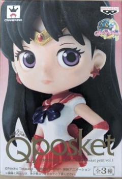 【未開封品】Qposket petit セーラームーン vol.1 全3種セット 楽天市場】セーラームーン qposket petitの通販