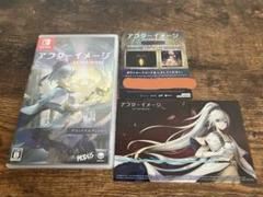 アフターイメージ: デラックスエディション