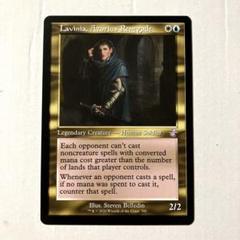 11/23まで値引き] MTG 引退品 アゾリウスコントロール