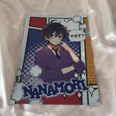 新品★すとぷり★ななもり。★すとめも7★クリアファイル すとめも7 ななもり。さん クリアファイル 懐かしき
