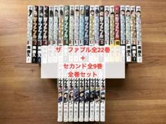 ザ・ファブル 全22巻＋セカンド 全9巻 計31冊 全巻 漫画 ファブル 全巻 全22巻 セカンド 全巻 全9巻 全31巻｜Yahoo