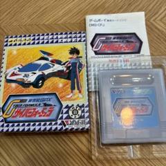 2025年最新】Yahoo!オークション -サイバーフォーミュラコレクションdx の中古品・新品・未使用品一覧