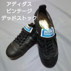 アディダス ビンテージ デッドストック 野球スパイク Pittsburob アディダスビンテージデッドストック野球スパイクPittsburob