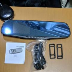 値下げ❗新品未使用ルームミラー一体型3.2インチ ドライブレコーダー
