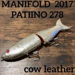 マニフォールド　2017パチイノ マニフォールド パチイノ 2017年モデル