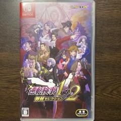 Switch 逆転検事1&2 御剣セレクション