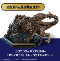 モンハンフィギュアセット291体+環境生物+被り+パーツ