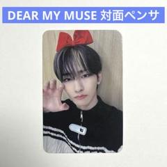 2025年最新】epex ジェフ サインの人気アイテム - メルカリ
