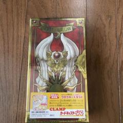 【未開封】カードキャプターさくら　クロウカードセット 完全復刻版