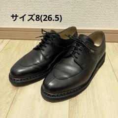 楽天市場】パラブーツ PARABOOT アンクルブーツ メンズ AVIGNON