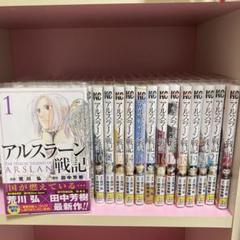 アルスラーン戦記　全巻セット(1〜3巻以外は初版帯付) arslan_22_1200x1200.jpg?v=