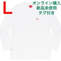 新品 Supreme Small Box Logo L/S Tee シュプリーム