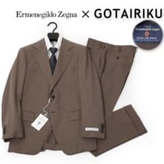 173 新品17万☆ 五大陸 x ゼニア トラベラービジネス スーツ