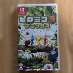 【当日発送】Switch ピクミン3 デラックス