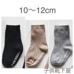 リブソックス3Pナチュラルカラーベビーキッズ 子供靴下 F②10〜12cm