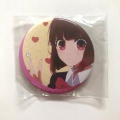 裕*様 推しの子 有馬かな 缶バッジ アフレコ ヒューマンアカデミー 裕*様 推しの子 有馬かな 缶バッジ アフレコ ヒューマン