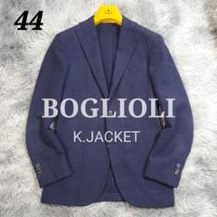ボリオリ K.JACKET 現行タグ 3者混 段返り3ボタン ネイビー 44
