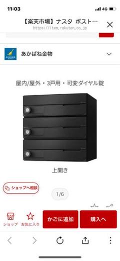 ナスタKS-MB4202PU-3LK-BK
