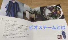2022年最新】よもぎ蒸しセットの検索結果 - メルカリ