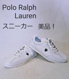 Polo Ralph Lauren ホワイトスニーカー　美品