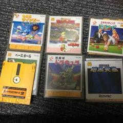 Nintendoゲームまとめ売り　ファミコン　ディスクシステム　カセット14本 Nintendoゲームまとめ売り ファミコン ディスクシステム