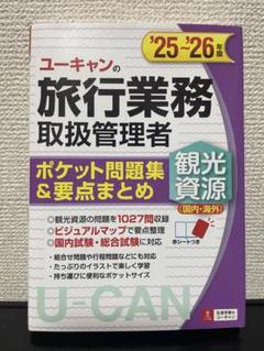 2025年最新】健康管理 問題集の人気アイテム - メルカリ